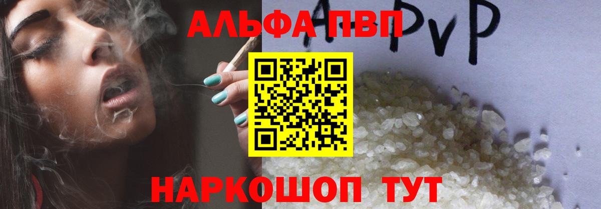 АМФЕТАМИН Красногорск
