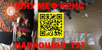 гашишное масло Конаково