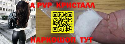 PSILOCYBIN Коммунар