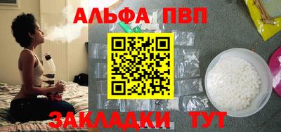гашишное масло Конаково