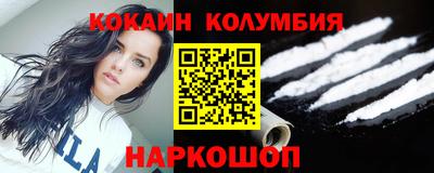 гашишное масло Конаково
