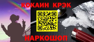 гашишное масло Конаково