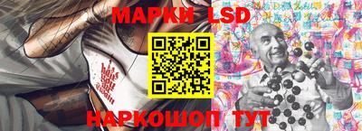 гашишное масло Конаково