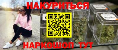 гидропоника Комсомольск-на-Амуре