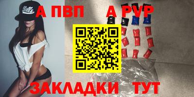 гидропоника Комсомольск-на-Амуре