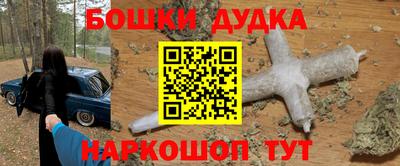 гашишное масло Конаково