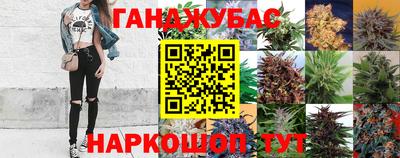 гашишное масло Конаково