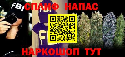 гашишное масло Конаково