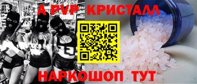 PSILOCYBIN Коммунар