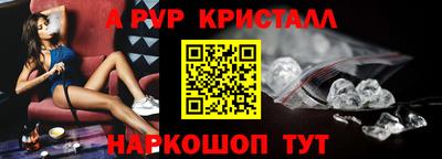 PSILOCYBIN Коммунар