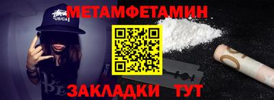 герыч Кинель