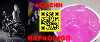 гашишное масло Конаково