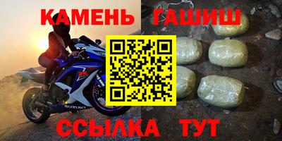 гашишное масло Конаково