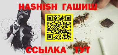 герыч Кинель