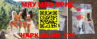 гашишное масло Конаково