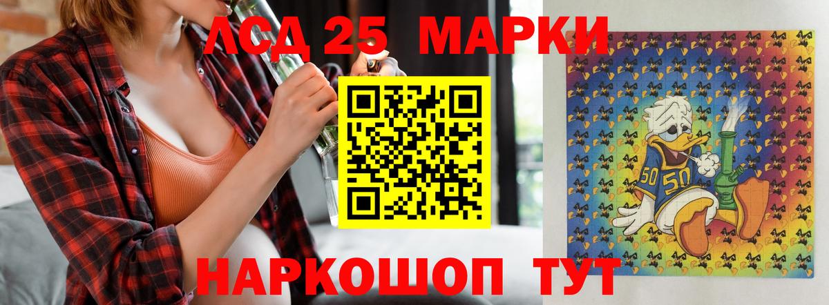 Лсд 25 экстази ecstasy  Вход с VPN  blacksprut вход  Лсд 25 экстази  ЛСД экстази ecstasy  Красногорск 