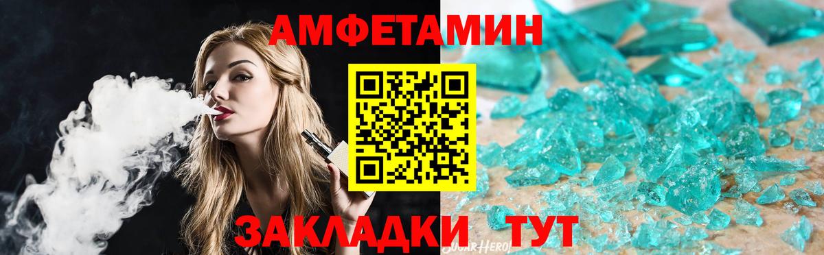 Метамфетамин Декстрометамфетамин 99.9% Красногорск