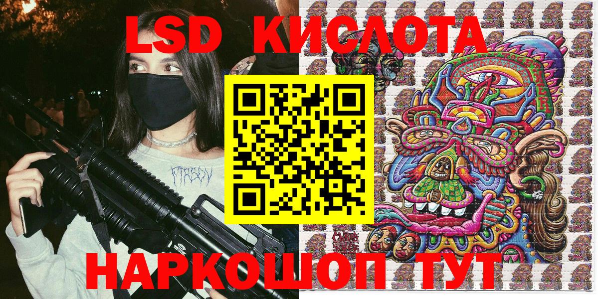 Наркотические марки 1500мкг  Наркотические марки 1500мкг  Красногорск  Вход с VPN 