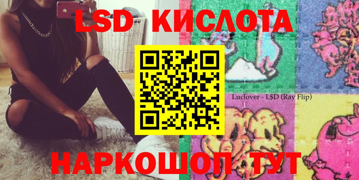 Наркотические марки 1,5мг Красногорск