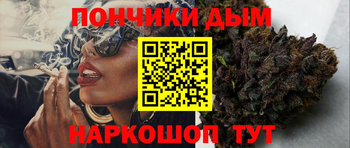Шишки марихуана планчик Красногорск