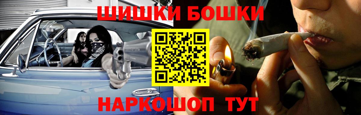Шишки марихуана LSD WEED  Вход с VPN  Канабис семена  Красногорск  Конопля сатива 